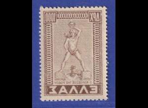 Griechenland 1947 Kolossos von Rhodos Mi.-Nr. 558 sehr schöner Totalabklatsch **