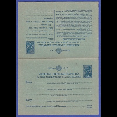Sowjetunion Ganzsache Postkarte des Meldeamtes Mi.-Nr. AÄK 1. 30/30 K ** 