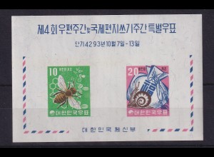 Südkorea 1960 Biene und Schnecke Mi.-Nr. Block 151 postfrisch **
