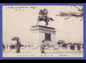Japan 1910 old postcard Nanko Doozo in Tokyo mailed from MOJI to Germany