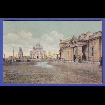 Russland ca. 1908 Ansichtskarte Irkutsk Kathedralenplatz und Bibliothek