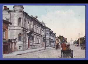 Russland 1913 Ansichtskarte Große Kasaner Straße in UFA