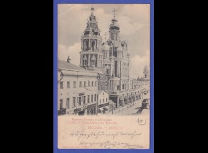 Russland 1908 Ansichtskarte Moskau Ehem. Auferstehungskirche Pokrovka-Straße