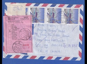 Bund 1993 Mi.-Nr. 1651 per 5 als MEF auf Lp-Brief von MÜNCHEN n. Peking / China
