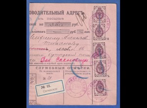 Russland / Polen 1905 Postanweisung aus Satinskoje mit MEF 48y ect. 