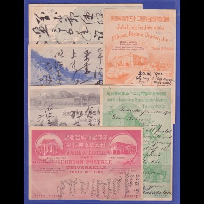 Japan 25jähriges Jubiläum des Eintritts in die Welt-Post-Union 6 Postkarten 1902