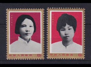 VR China 1978 Internat. Frauentag Mi.-Nr. 1389-1390 ** China J.27. Set MNH