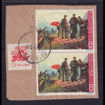 VR China 1965 Sieg am Loushan-Pass Mi.-Nr. 860 senkr. Paar O auf Briefstück