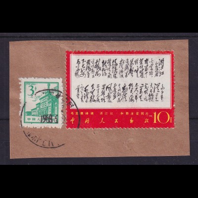 VR China 1967 Gedicht von Mao Mi.-Nr. 1008 O auf Briefstück