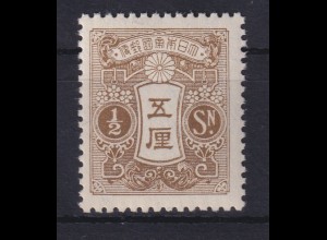 Japan 1937 Freimarke Tazawa 1/2S Mi.-Nr. 237 II postfrisch **