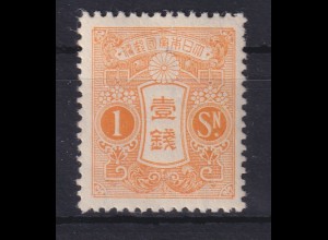 Japan 1937 Freimarke Tazawa 1S Mi.-Nr. 238 postfrisch **