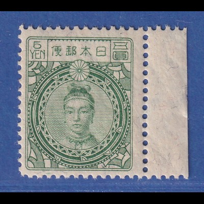 Japan 1924 Freimarke Kaiserin Jingu 5Yen Mi.-Nr. 170 gez. L13 postfrisch **