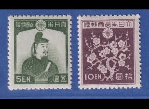 Japan 1939 Freimarken-Höchstwerte 5 und 10 En Mi.-Nr. 270-71 postfrisch **