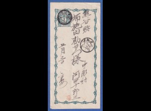 Japan alte Ganzsache Faltbrief 1 Sen blaugrün