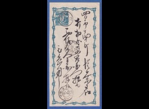 Japan alte Ganzsache Faltbrief 1 Sen graublau mit Quetschfalte