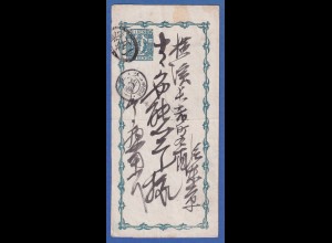 Japan alte Ganzsache Faltbrief 1 Sen graublau , mittig Faltbug