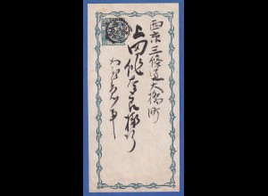 Japan alte Ganzsache Faltbrief 1 Sen, graublau 