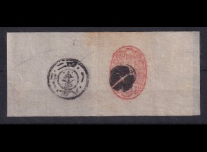 Japan ca. 1880 alte Ganzsache Streifband schmales Eirund, rot 