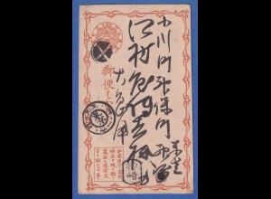 Japan Ganzsache Postkarte 1/2 Sen orangebraun, gelaufen