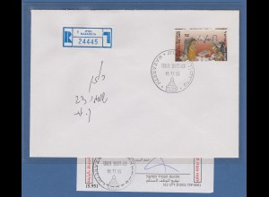 Israel ATM Weihnachten 1995 Mi.-Nr. 25 hoher Wert 4,40 auf Inlands-R-FDC