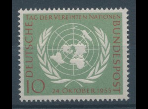 Bundesrepublik 1955, 10 Jahre Vereinte Nationen UNO, Mi.-Nr. 221 ** 