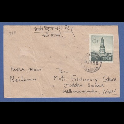VR China 1958, Mi.-Nr. 368 auf Brief nach Kathmandu / Nepal 