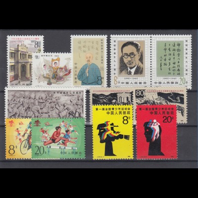 VR China 1985 Lot diverse Ausgaben ** PR China lot of 12 diff. 1985 stamps MNH