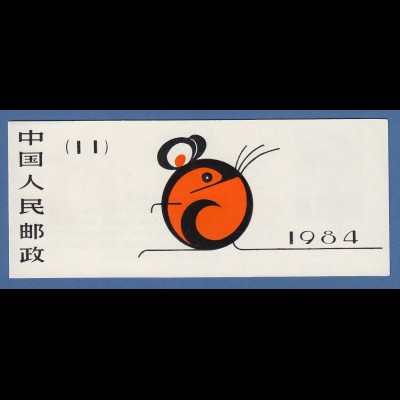VR China 1984 Markenheftchen SB 11 Jahr der Ratte # 1920D PR China booklet MNH 