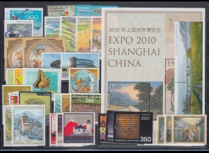 Liechtenstein alle Briefmarken-Ausgaben des Jahrgangs 2010 kpl. postfrisch ** 