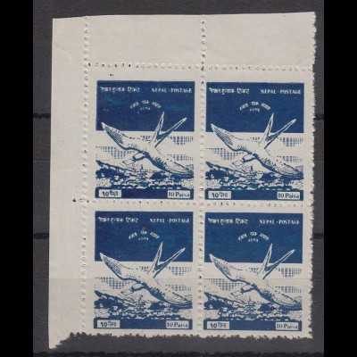 Nepal 1958 Eröffnung der Flugpost Mi.-Nr. 110 Eckrand-Viererblock oben links 