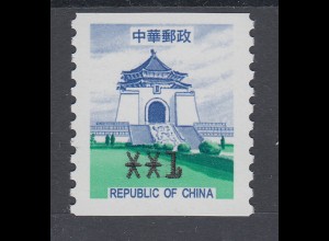China Taiwan Unisys-ATM Chiang-Kai-shek Gedächnishalle, Mi.-Nr. 2 **