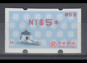 China Taiwan Nagler-ATM mit roten Buchstaben unten links, Mi.-Nr. 12.3b **