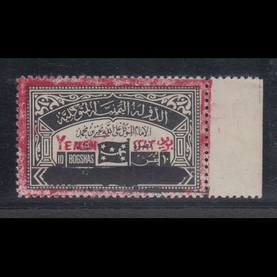 Jemen Königreich 1964 Konsulats-Dienstmarke mit Aufdruck, Mi.-Nr. 57a ** 