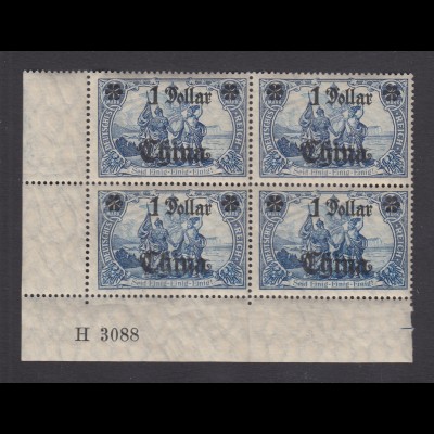Deutsche Post in China Mi.-Nr. 45 I AII Eckrand-Viererblock mit HAN H 3088 ** 