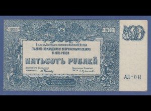 Banknote (Süd)-Russland 500 Rubel 1920