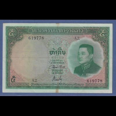 Banknote Laos 5 Kip 