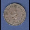 Hongkong Münze 1960 1 Dollar