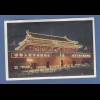 VR China 1957, Sondermarken Tor des himml. Friedens u.a. auf Postkarte nach D