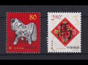 VR China 2002 Jahr des Pferdes Mi.-Nr. 3308-09 ** 
