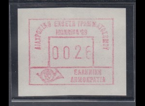 Griechenland: Frama-ATM Sonderausgabe IOANNINA ** z-Papier, Mi.-Nr. 7.zc