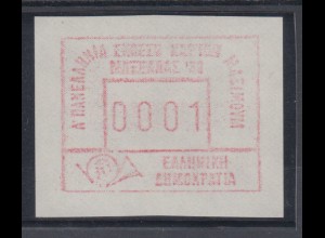 Griechenland: Frama-ATM Sonderausgabe MAXHELLAS`88 ** z-Papier, Mi.-Nr. 8.2 zc