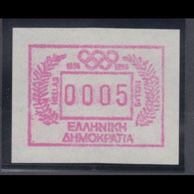 Griechenland: Frama-ATM Sonderausgabe Olympische Spiele 1996, Mi.-Nr. 16.1 w **