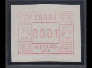 Griechenland: Frama-ATM 1. Ausgabe 1984, Automaten-Nr. 006 ATM auf z-Papier **