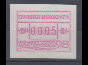 Griechenland: Frama-ATM Sonderausgabe KIFISSIA `98 Mi.-Nr. 18.2 z **