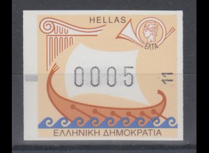 Griechenland: Frama-ATM Trireme, Aut.-Nr. 11, Wert 0005 Drachmen, Mi.-Nr. 19 **