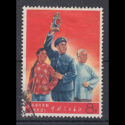VR China 1968 Kulturrevolution Mi.-Nr. 1011 bedarfs-gestempelt 