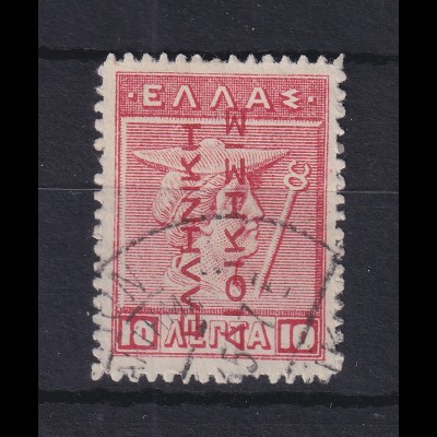 Griechenland Bes. Türkei 1912-14 Mi.-Nr. 40 I gestempelt 