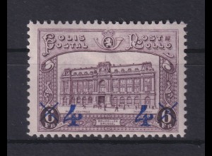 Belgien 1933 Paketmarke Hauptpostamt Brüssel Mi.-Nr. 7 ungebraucht *