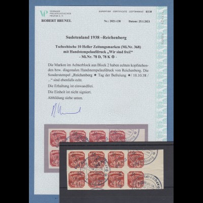 Sudetenland Reichenberg Mi.-Nr 78 K bzw. 78 D 8er-Block O mit Attest Brunel VPP