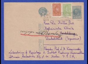 Sowjetunion Ganzsache 3K Mi.-Nr. P122 mit Zufrankatur 1933 gel. nach Heidelberg